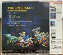 THE ENTRANCE「伝説のオウガバトル」イメージアルバム 【中古CD】 廃盤 OGREBATTLE DPCX-5019_画像2