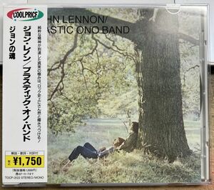 ジョン・レノン プラスティック・オノ・バンド／ジョンの魂 【中古CD】 サンプル盤 John Lennon TOCP-3122