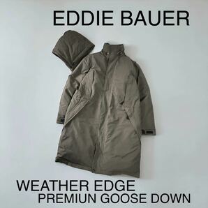 極暖 美品 EDDIE BAUER WEATHEREDGE ダウンジャケット ロング丈 撥水 透湿 防風 エディーバウアー アウトドア アウター ダウンコート DOWNの画像1