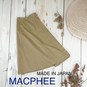  beautiful goods TOMORROWLAND MACPHEEchino material cotton skirt A line knees height tsu il Tomorrowland McAfee pcs shape lady's spring summer optimum 