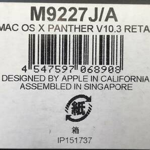 Mac OS X Panther v10.3 オペレーションシステム ソフトウエア 3枚セットの画像7