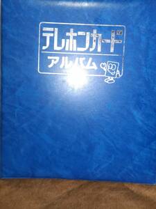 ★☆未使用★テレホンカード★50度320枚 額面160,000円☆★