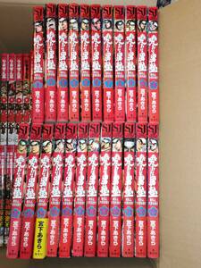 ★☆貴重!! まとめ売り! 男塾シリーズ 暁 23巻,真 6巻,極 8巻,大剛院邪気,伊達臣人,赤石剛次,極虎一家,瑪羅門の家族,初版多い☆★