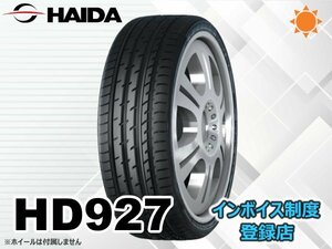 新品 ハイダ HAIDA 23年製 HD927 225/40R18 92W XL