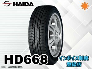 新品 ハイダ HAIDA 24年製 HD668 225/65R17 102H