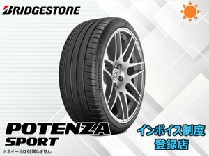 新品 ブリヂストン 23年製 ポテンザ スポーツ POTENZA SPORT 245/40R17 91Y