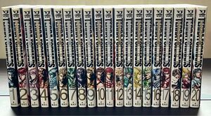 【限定セール中】テラフォーマーズ 1〜20巻セット 漫画まとめ売り 貴家悠 橘賢一 ヤンジャン