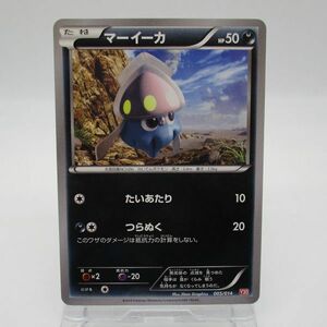 【ポケカ】マーイーカ　ポケモンカード　005/014 Y30　たねポケモン　Pokemon Cards　中古 　　　　#0416-123