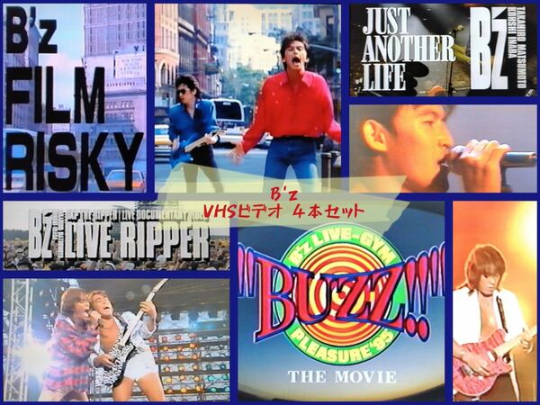 B'z VHSビデオ4本セット