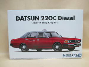 アオシマ／１：２４　ダットサン２２０Ｃ　’７９　タクシー