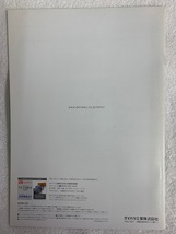 ※売り切り！レア　２０１０年１０月 タント　絶版カタログ【新車価格表付き】_画像9
