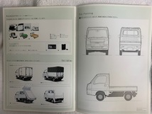 ※売り切り！レア　２００８年７月　サンバートラック　絶版カタログ【新車価格表付き】_画像8