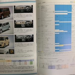 ※売り切り！レア ２０１０年５月 ラパン 絶版カタログの画像8