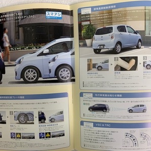 ※売り切り！レア ２０１３年９月 ミライース 絶版カタログ【新車価格表付き】の画像6