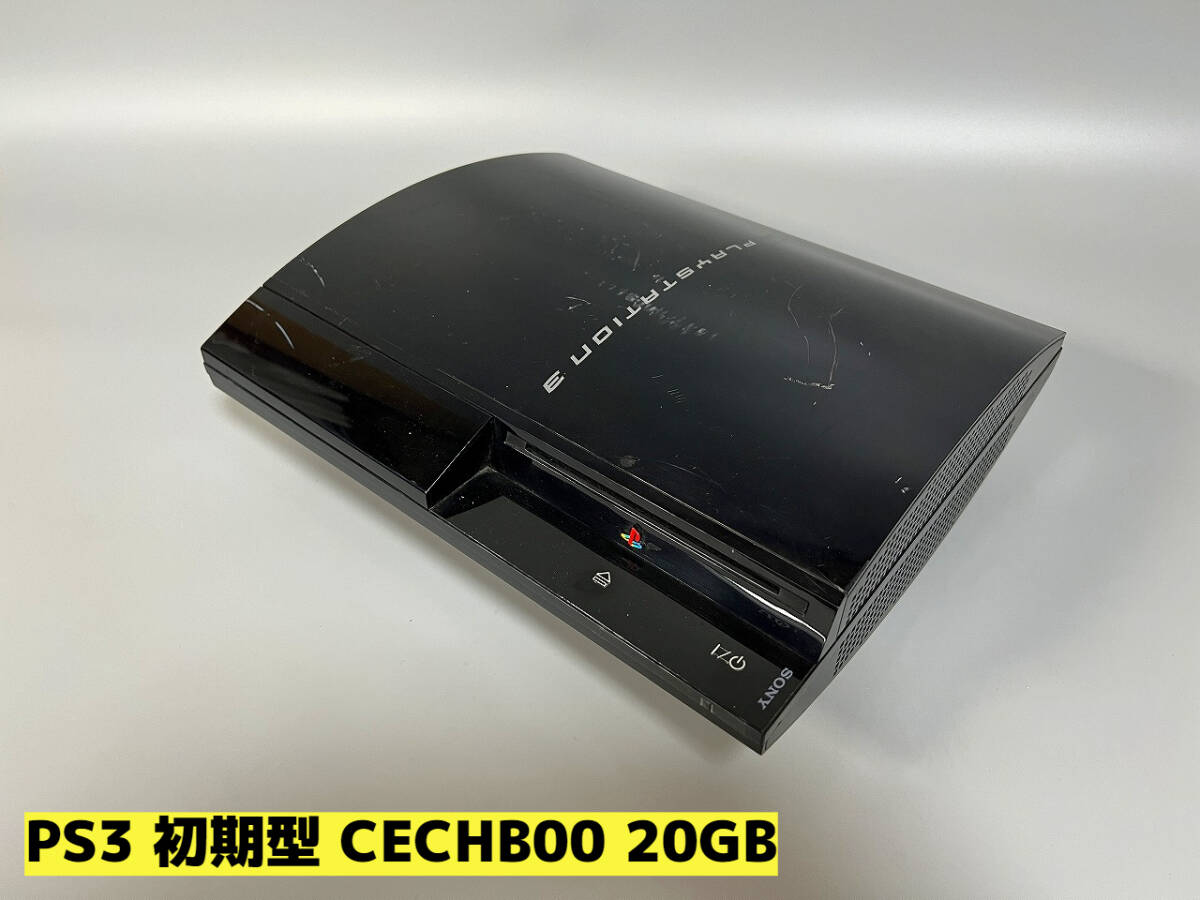 Yahoo!オークション -「ps3 cechb00 ジャンク」の落札相場・落札価格