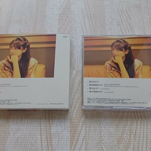 ZARD(坂井泉水)「翼を広げて / 愛は暗闇の中で」初回限定盤 DVD付(きっと忘れない) 2008/4/9発売 新品未開封の画像2