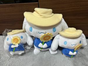 シナモロール コラボ ぬいぐるみ 大「ゴッホ展 響きあう魂 ヘレーネとフィンセント」 特設ショップ限定３つセット