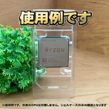 【改良版】【 AM4 対応 】CPU シェルケース AMD用 プラスチック【AM4のRYZENにも対応】 保管 収納ケース 10枚_画像3