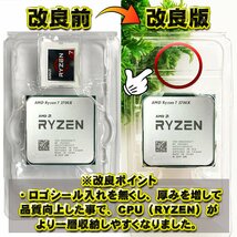 【改良版】【 APU 対応 】CPU シェルケース AMD用 プラスチック【AM4のRYZENにも対応】 保管 収納ケース 10枚_画像4