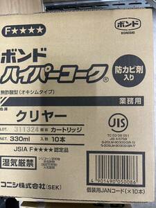 コーキング　クリア　10本入り