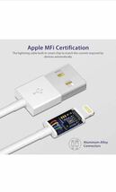 iphone充電ケーブル ライトニングケーブル 充電ケーブル Lightningケーブル1.5m アイホン 充電コード 純正品質 MFi認証済 アップル_画像3