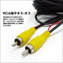 限定3 メール便送料無料 RCAケーブル 10m オス-オス トリガーワイヤー付 バックカメラ DVDプレイヤー 接続_画像3