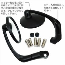 1500円～ バイクミラー (50-B) 限定2個 バレンタイプ 丸型 マットブラック 黒 マットブラック 左右 10mm8mm クリア 多車種対応_画像6