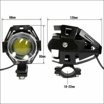 バイク用 LED ヘッドライト (a) 2個セット Hi Lo ストロボ 3段階切替 10W ホワイト ON/OFF スイッチ付属/13Б_画像4