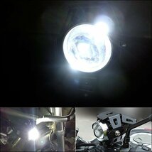 バイク用 LED ヘッドライト (a) 2個セット Hi Lo ストロボ 3段階切替 10W ホワイト ON/OFF スイッチ付属/13Б_画像5