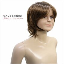 子供 マネキン 140cm【ウィッグ2個付】軽量 丸洗い可 男女兼用 キッズ マネキン/10_画像10