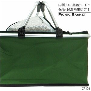 アルミ製フレーム 保冷 保温 バッグ (76) おりたたみ エコバッグ 大容量 買い物バッグ レジカゴバッグ 無地グリーン/11Б