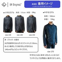 【即日出荷】ラッシュガード キッズ 170 長袖 黒 ブラック ナイロン [ UPF50+ UVカット率99.9% 接触冷感 ] スクール水着 男女兼用 前開き_画像4