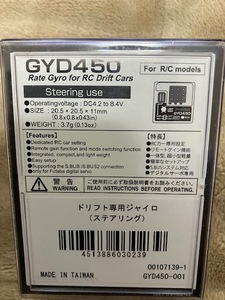 GYD450 フタバ　FUTABA カー用ステアリングジャイロ新品（ドリフト）。