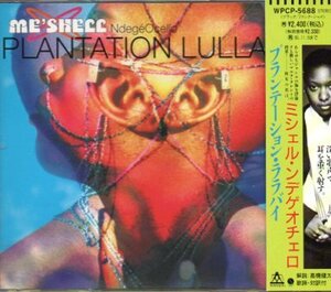 Me'Shell NdegeOcello / Plantation Lullabies