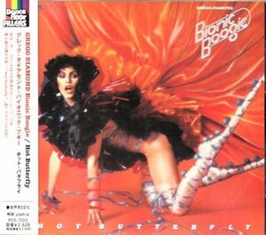 Bionic Boogie / Hot Butterfly