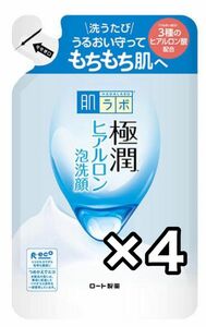 ロート製薬 肌ラボ 極潤ヒアルロン泡洗顔 つめかえ 140ml×4個