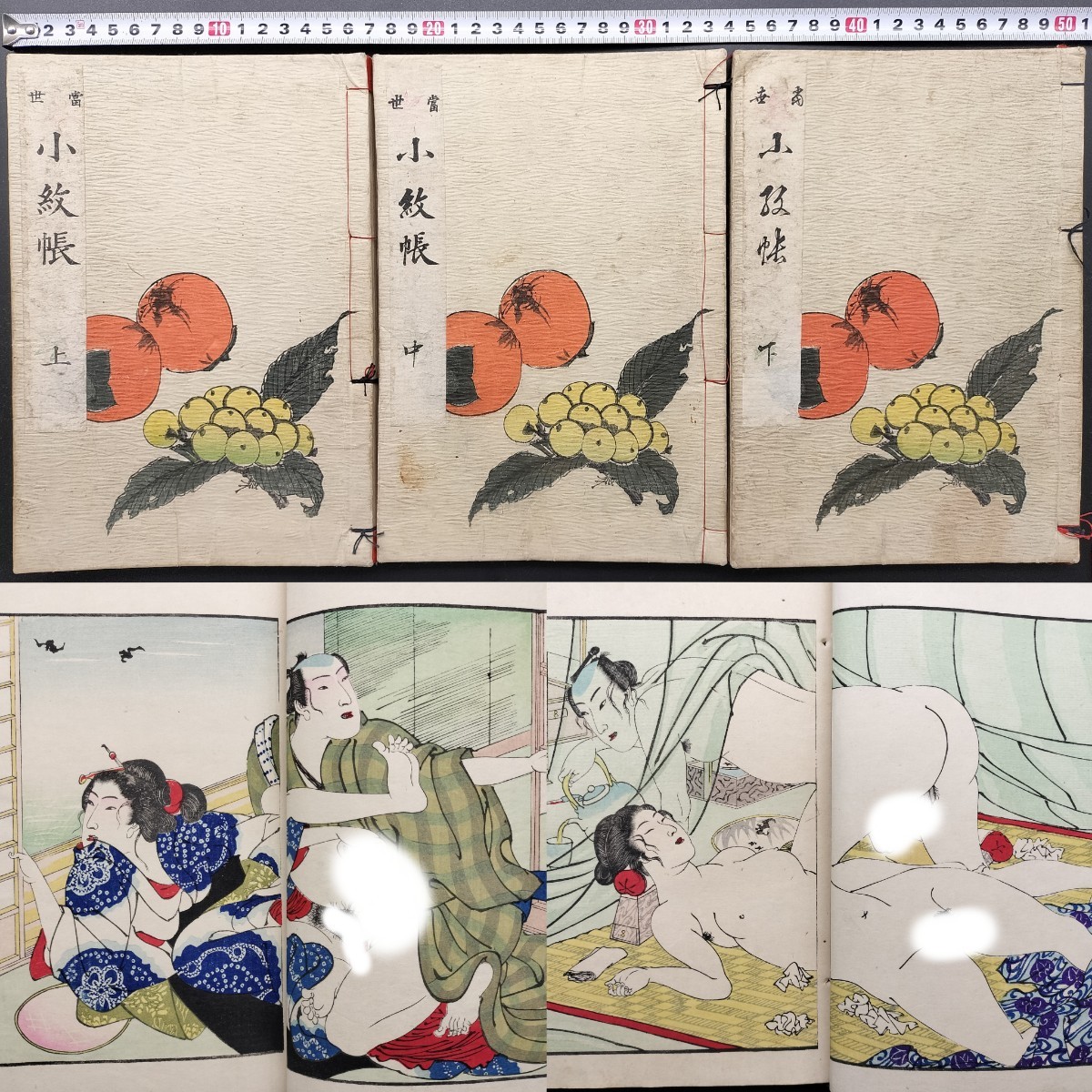 Yahoo!オークション -「国芳」(美人画) (浮世絵、版画)の落札相場 