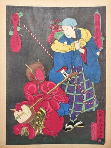 【真作】江戸期 本物浮世絵木版画 歌川芳瀧「雷神」妖怪 中判 錦絵 保存良い