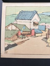 ［真作］2 本物浮世絵木版画 竹久夢二 風景画 大正ロマン 絵葉書サイズ 戦前 新版画_画像2