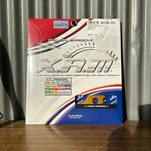 グロム　MSX125 XAM製　クラッシック　アルミリアスプロケット　新品　420-33T(△207.2)
