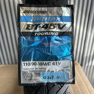 ブリジストン　バトラックス　BT45V 110/90-18 新品(△209.11)