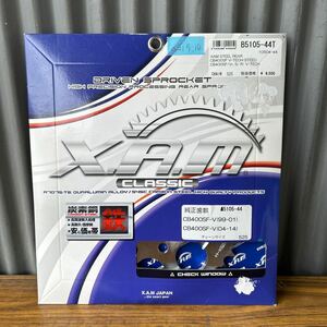 CB400SF スティード400 XAM製　スティールリアスプロケット　新品　525-44T(△219.10)