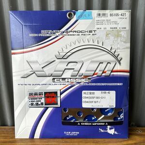 CB400SF スティード400 XAM製　スティールリアスプロケット　新品　525-42T(△219.3)