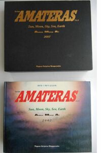 写真集 大型本 日本芸術出版社　AMATERAS VOL.10