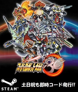 ★Steam スーパーロボット大戦30 通常版 Super Robot Wars 30 日本語対応 PCゲーム 土日祝も対応!!