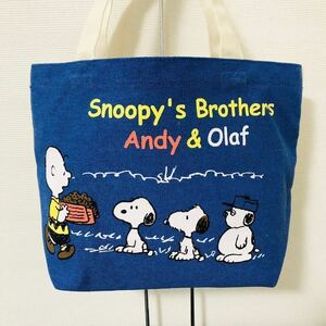 SNOOPY