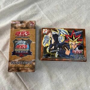 遊戯王　決闘者伝説　プレミアムパック EX 版復刻版　新品未開封　２点セット