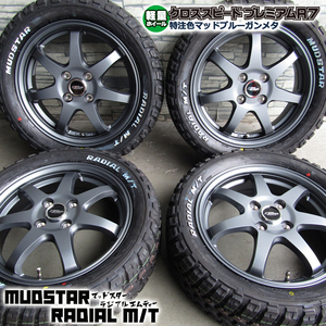 即納 タイヤホイール4本セット 165/65R14 マッドスター RADIAL M/T 特注 軽量プレミアムR7 14×4.5J+45 4/100 MBGM デリカミニ ハスラー