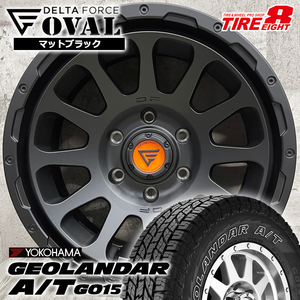 即納 タイヤホイール4本セット 265/70R17 ヨコハマ GEOLANDAR A/T G015 DELTAFORCE OVAL 17×8.0J+20 6/139.7 黒 FJクルーザー プラド