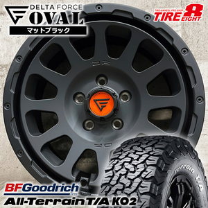 即納 タイヤホイール4本セット 215/70R16 BFGoodrich KO2 DELTAFORCE OVAL 16×7.0J+35 5/114.3 黒 グッドリッチ デリカD:5 アウトランダー